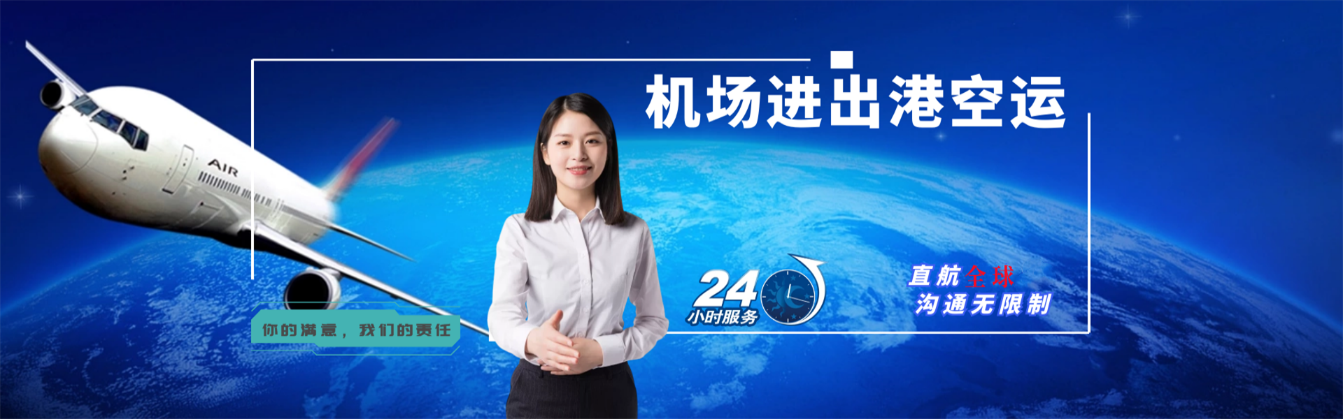 阿克塞到意大利物流公司-阿克塞至意大利物流专线-阿克塞空运到意大利-优时通物流有限公司